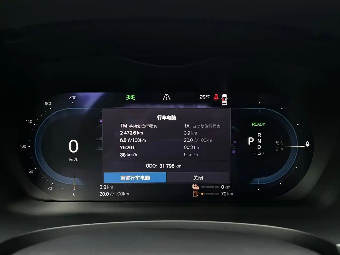 Volvo S90 Plug-in Hybrid 2023 2024 PHEV AWD Long Range Momentum Luxury Edition