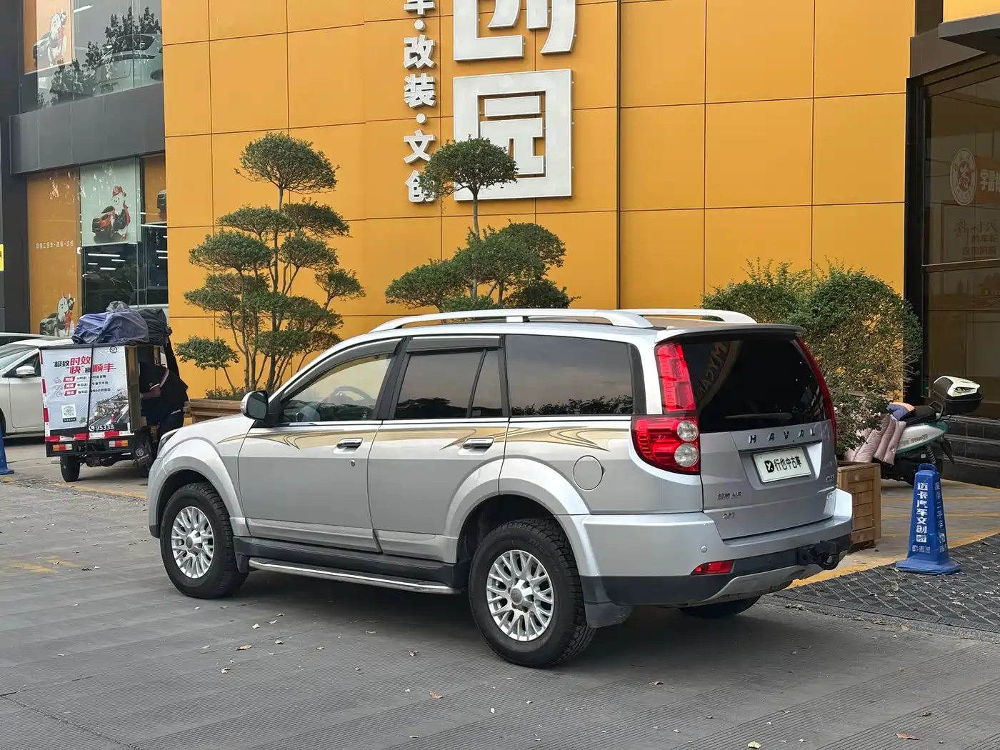 Haval H5 Classic 2015 2.0T Manual 4WD Premium фото 10