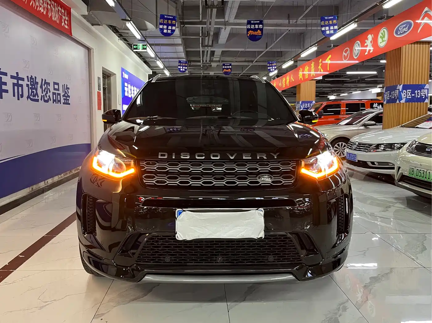 Land Rover Discovery Sport 2020 249PS R-Dynamic Performance Tech 5-seater