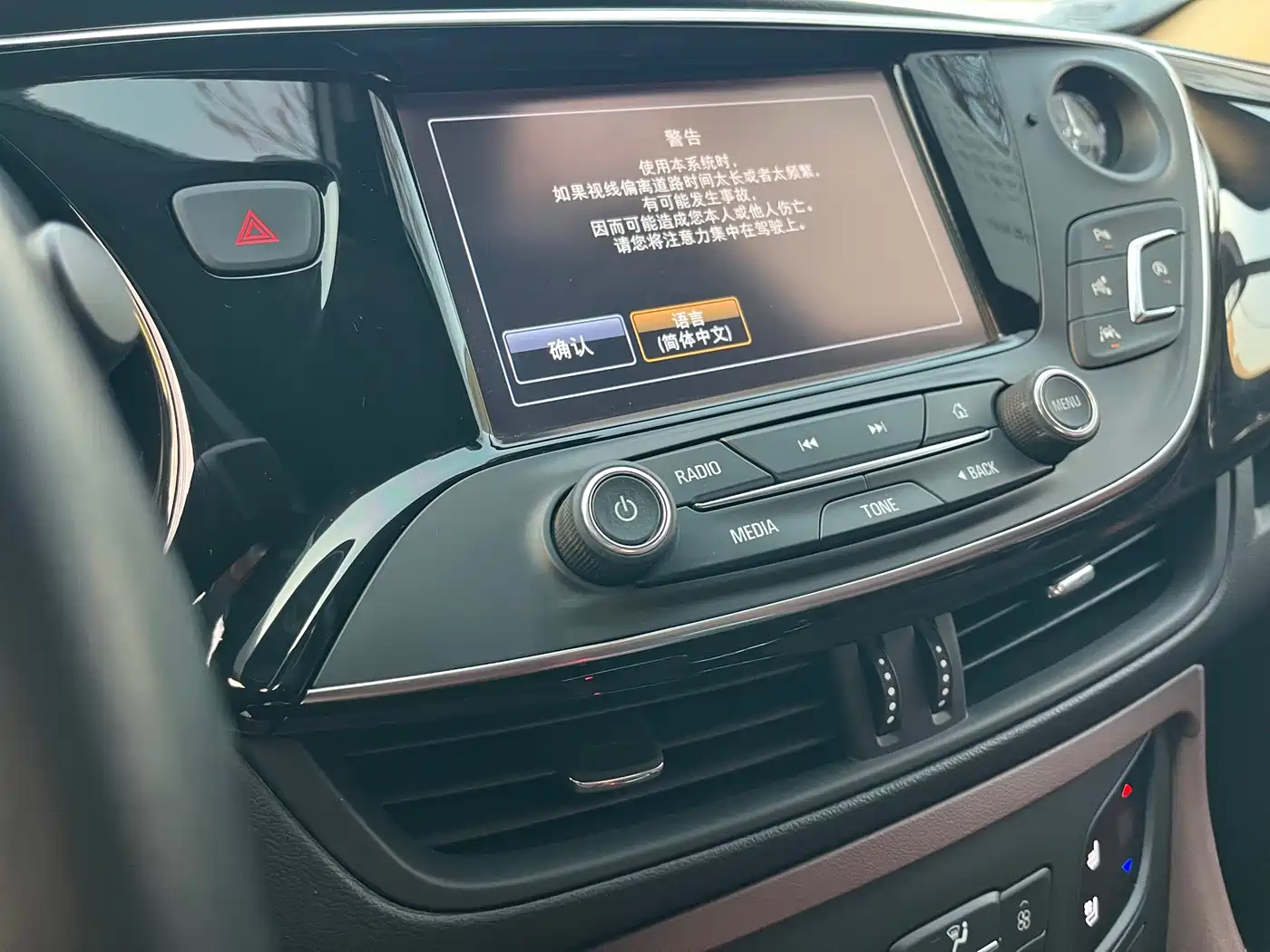 Buick Envision Plus 2019 28T 4WD Luxury Type China V фото 10