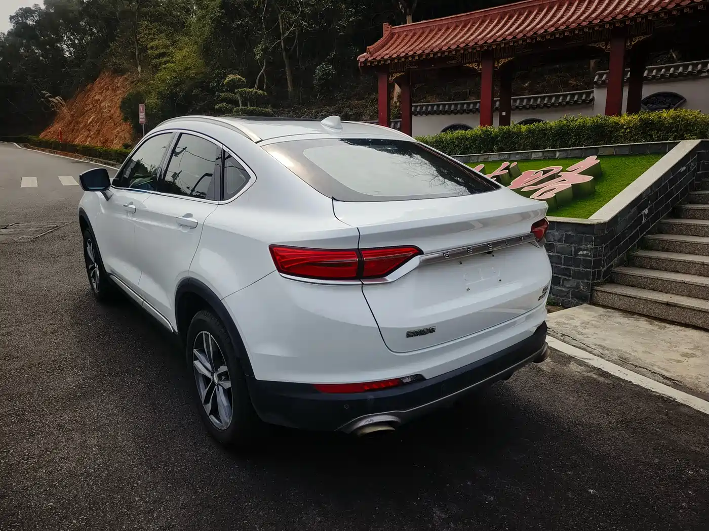 GEELY AUTOMOBILE XINGYUE