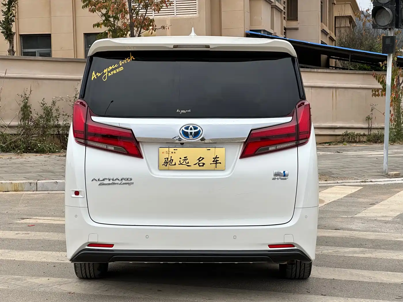 Toyota Alphard 2021 Hybrid 2.5L Premium фото 24