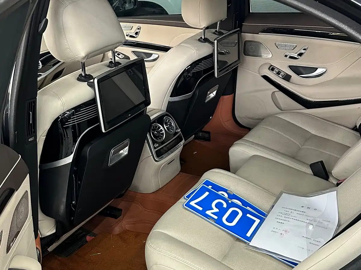 Photo 6 - Mercedes-Benz S-Class