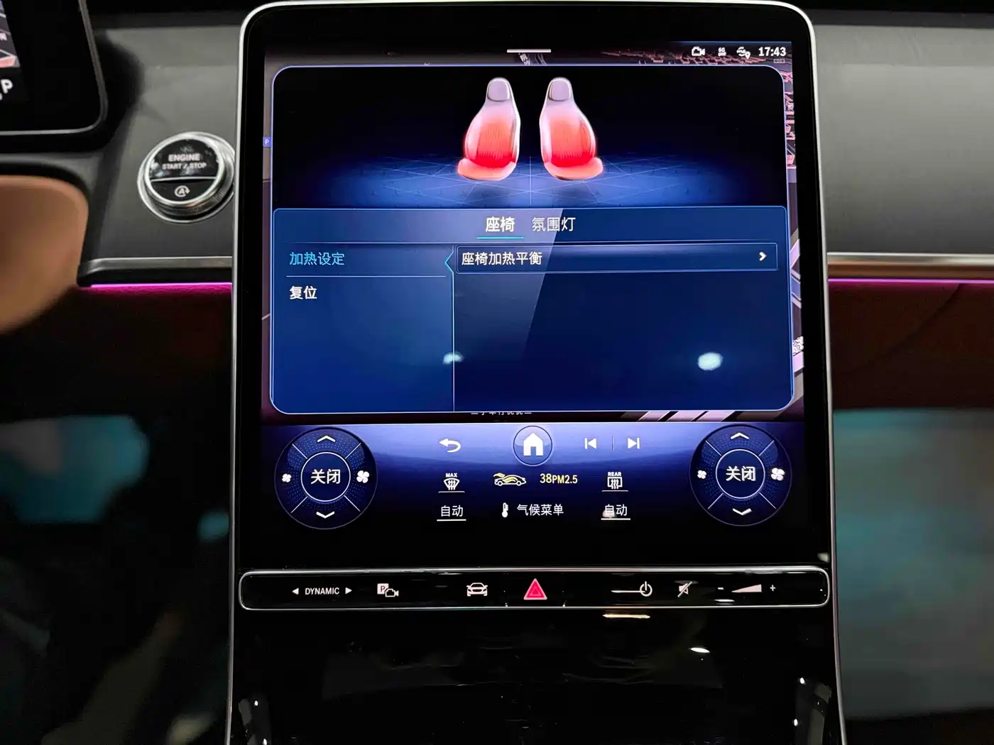 Mercedes-Benz S-Class 2024 S 400 L Business Edition фото 25