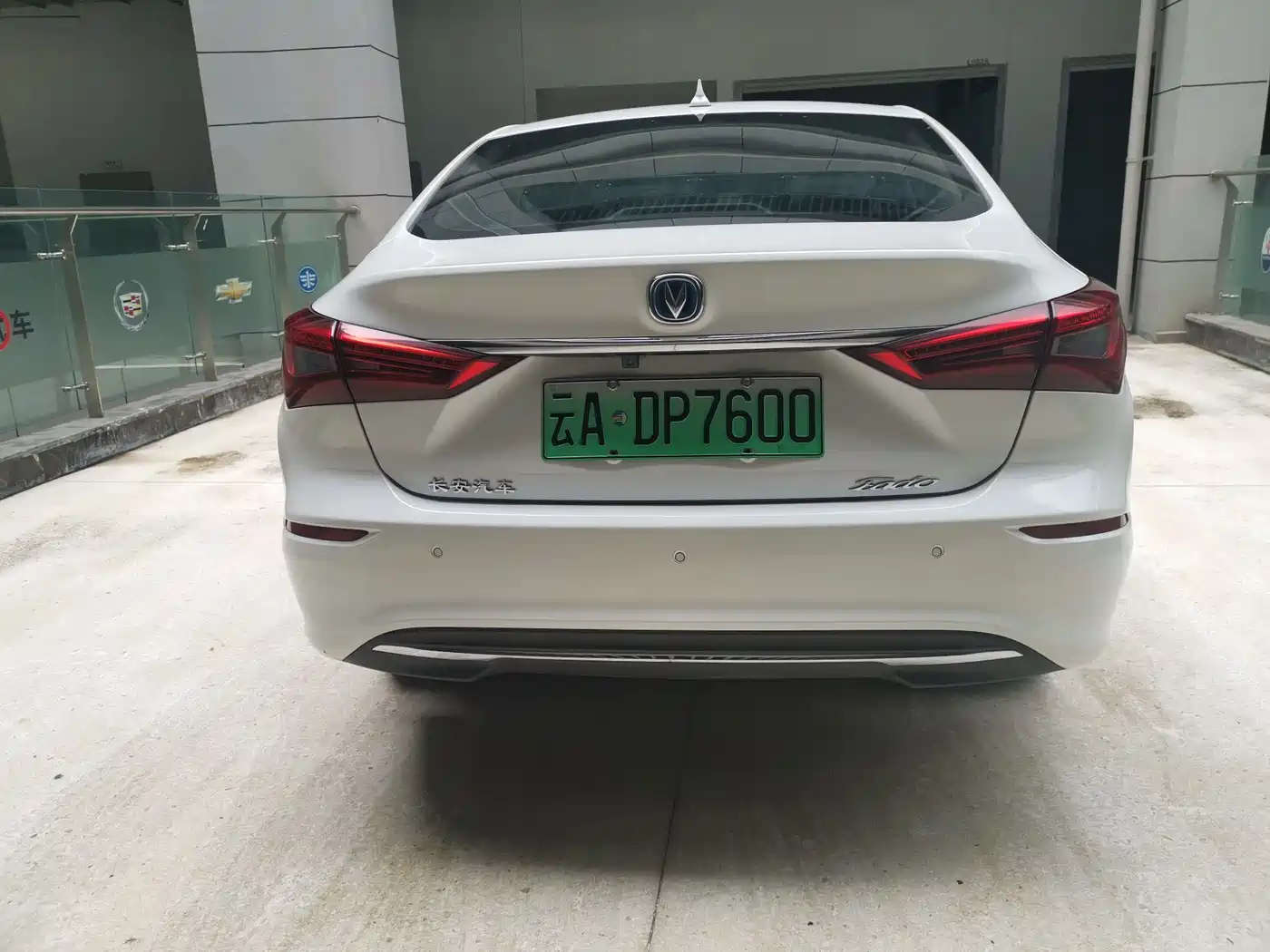 CHANG'AN YIDONG NEW ENERGY