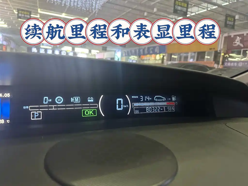 BYD e6 2012 2012 Model Pioneer