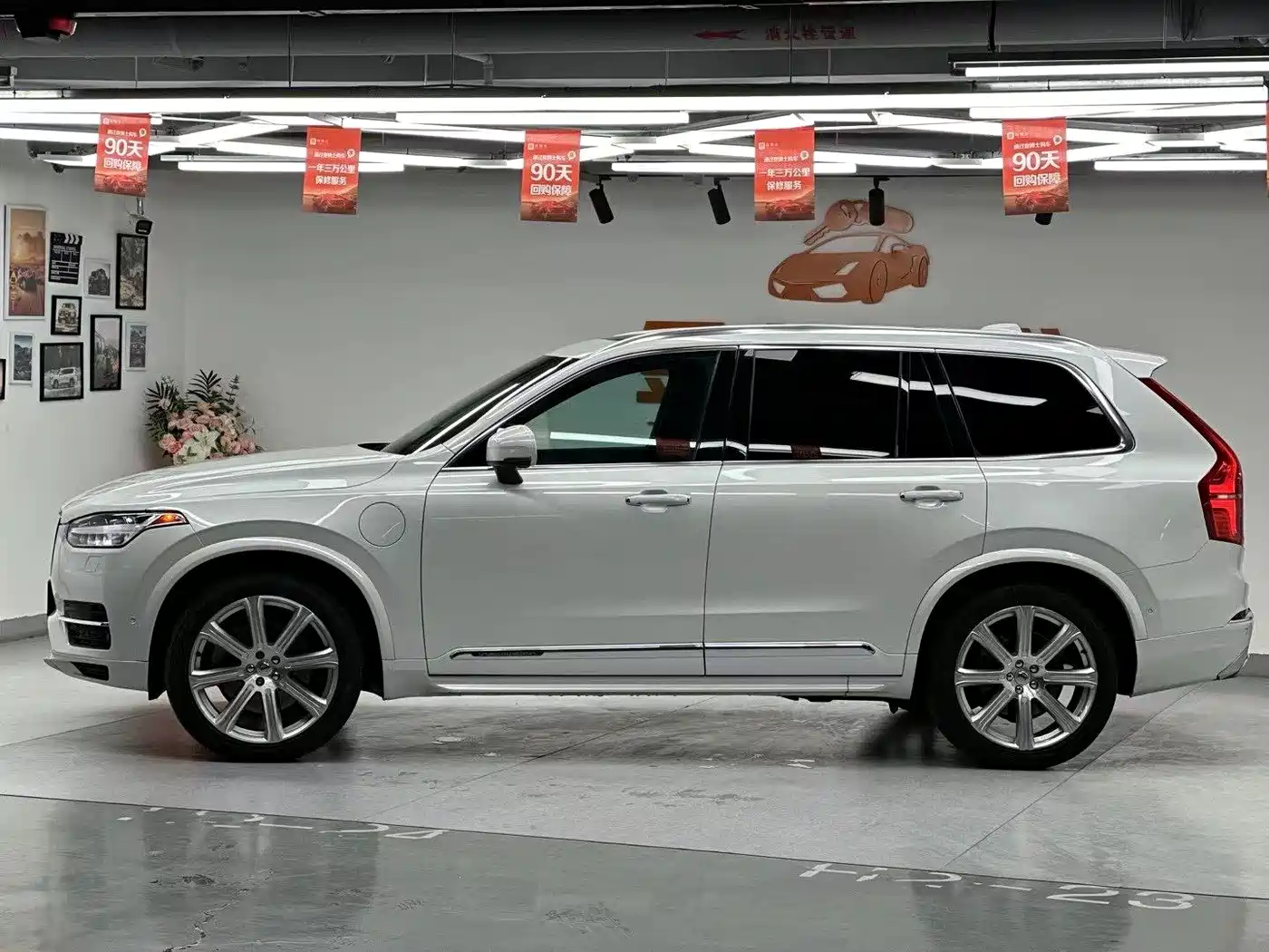 VOLVO XC90 PLUG IN HYBRID