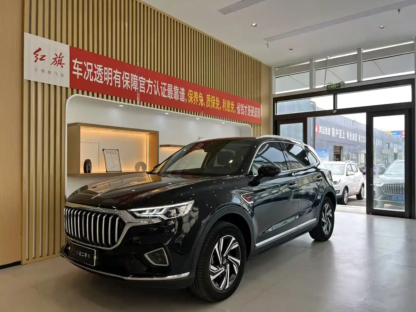 Hongqi HS5 2022 2.0T Smart Connect Premium Edition