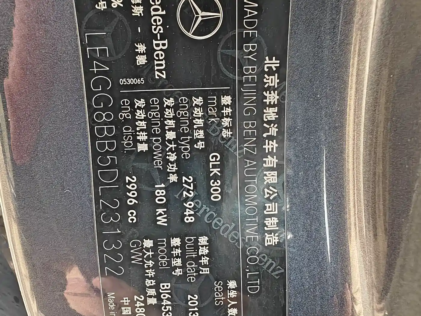 Mercedes-Benz GLK-Class 2013 GLK 300 4MATIC Luxury фото 25