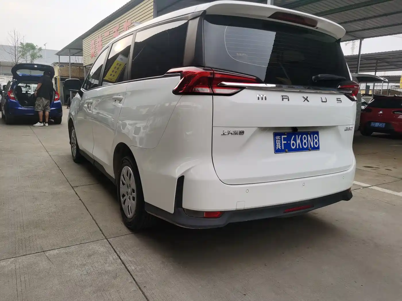 SAIC MAXUS CHASE G50