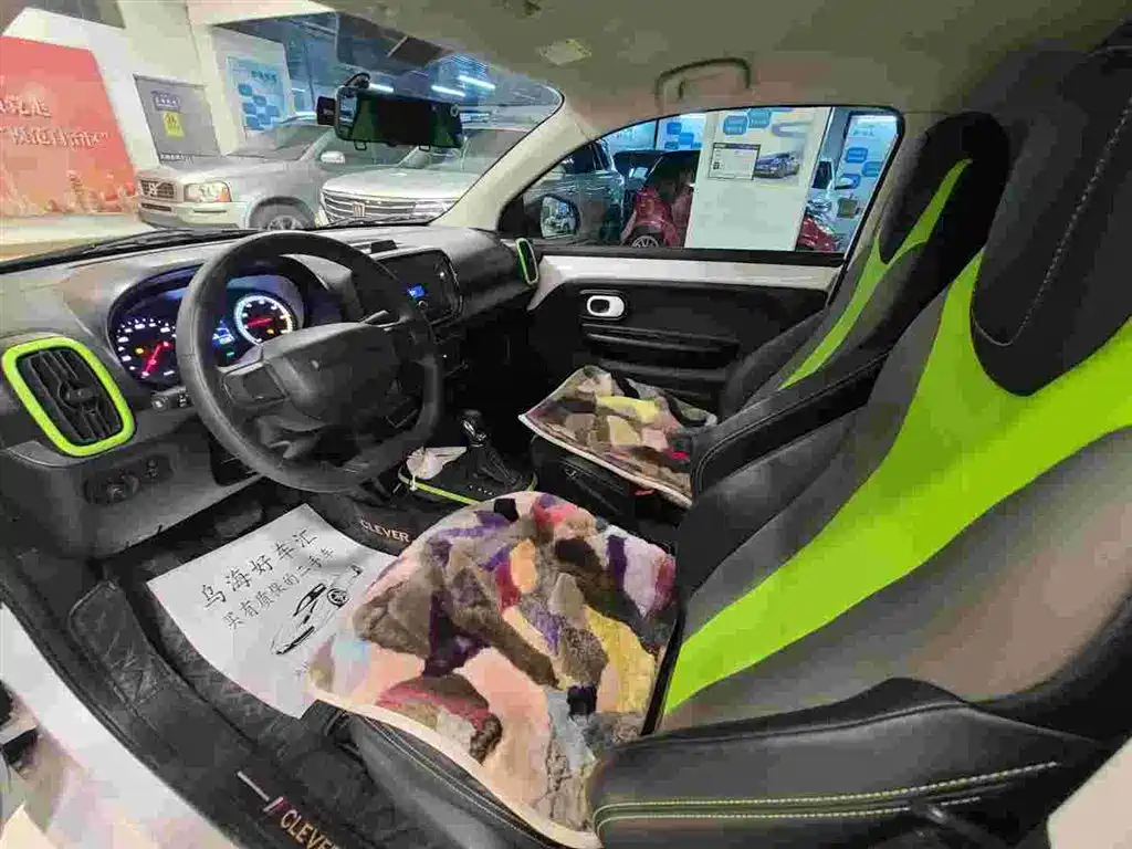Roewe Kaiwei CLEVER 2020 2020 Urban Style Edition