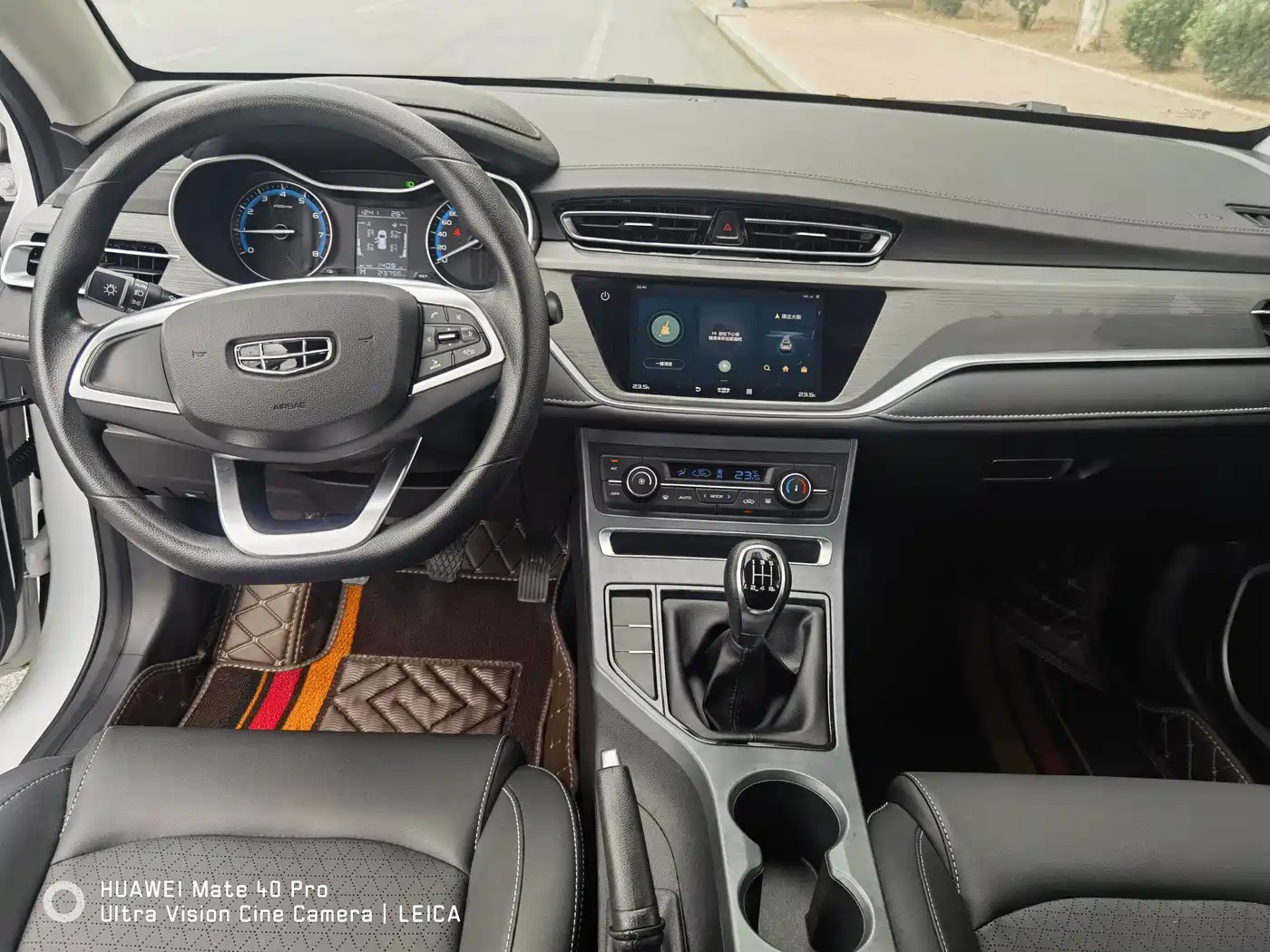 GEELY AUTOMOBILE EMGRAND