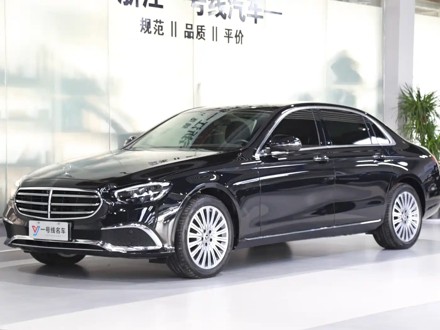  E CLASS
