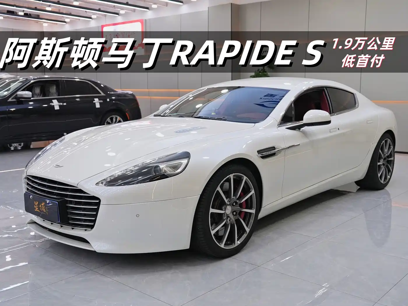 Aston Martin Rapide 2017 6.0L S фото 2