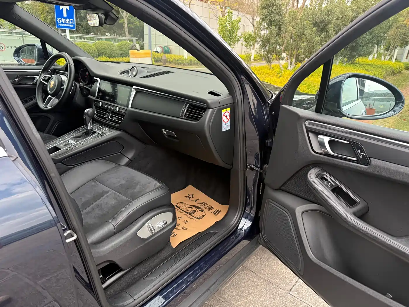 Porsche Macan 2018 Macan 2.0T фото 47
