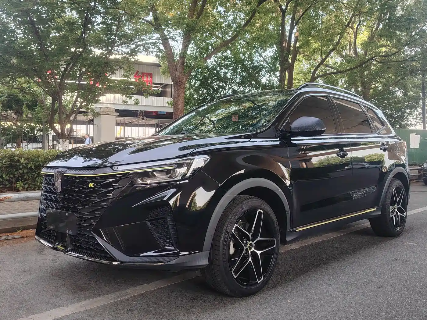 Roewe RX5 2023 PLUS 330TGI Automatic Trend-leading Smart Premium Edition