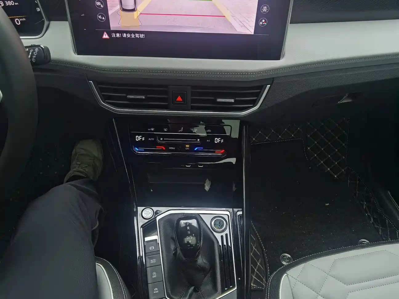 VOLKSWAGEN TANYUE
