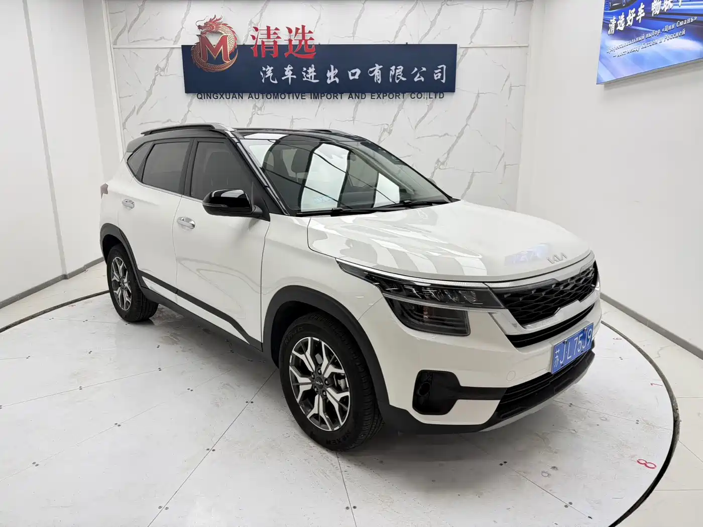 Kia KX3 Smart Run 2021 1.5L CVT Fashion Edition фото 3