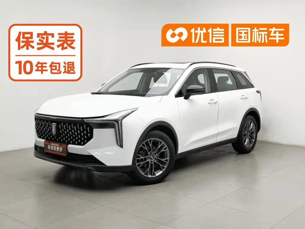 Besturn Bestune T55 2022 2022 1.5T Auto Leap