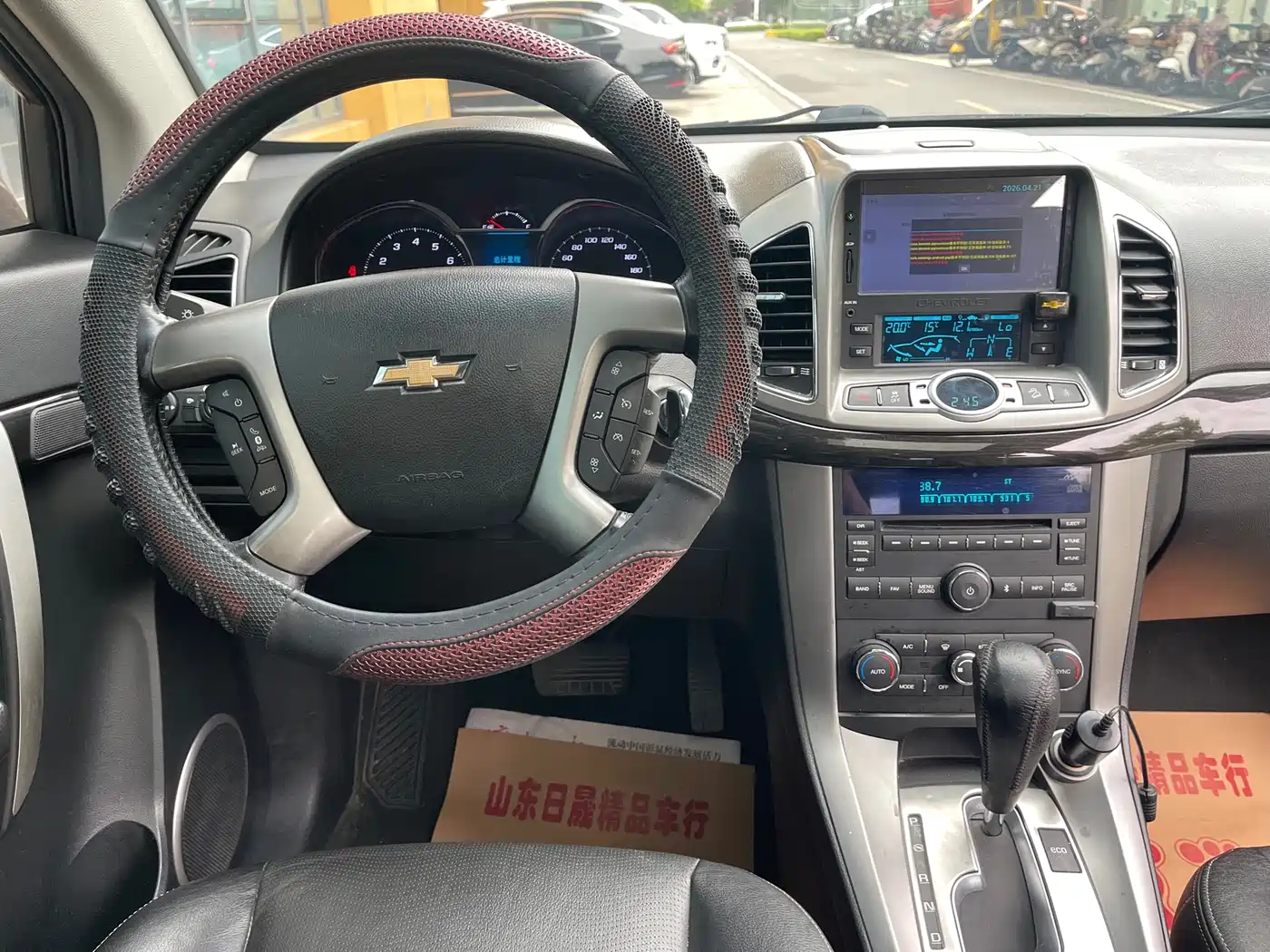 Chevrolet Captiva 2015 2.4L AWD Flagship 7-Seater фото 16