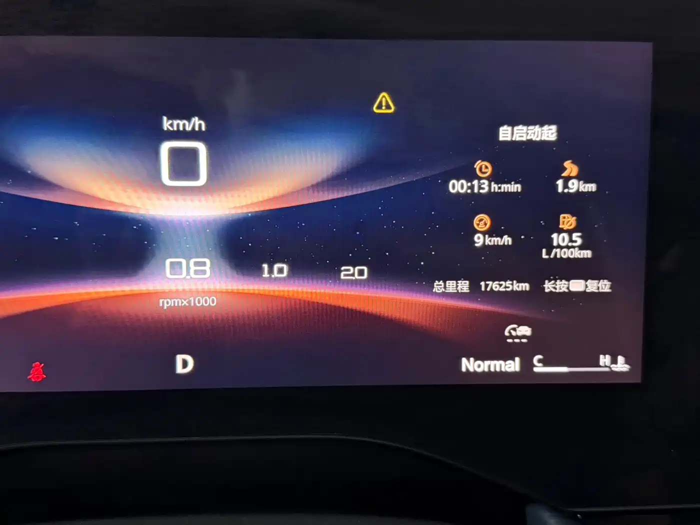 MG MG7 2025 2025 1.5T 300 DCT Elegance Edition