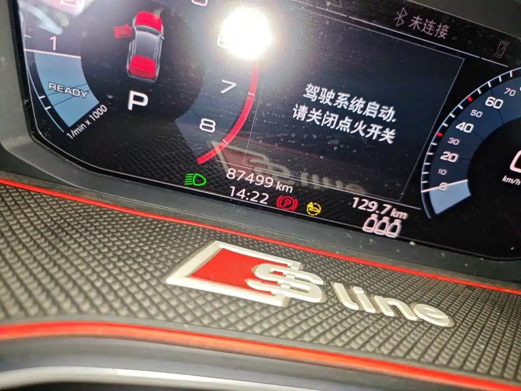 Photo 13 - Audi Q3