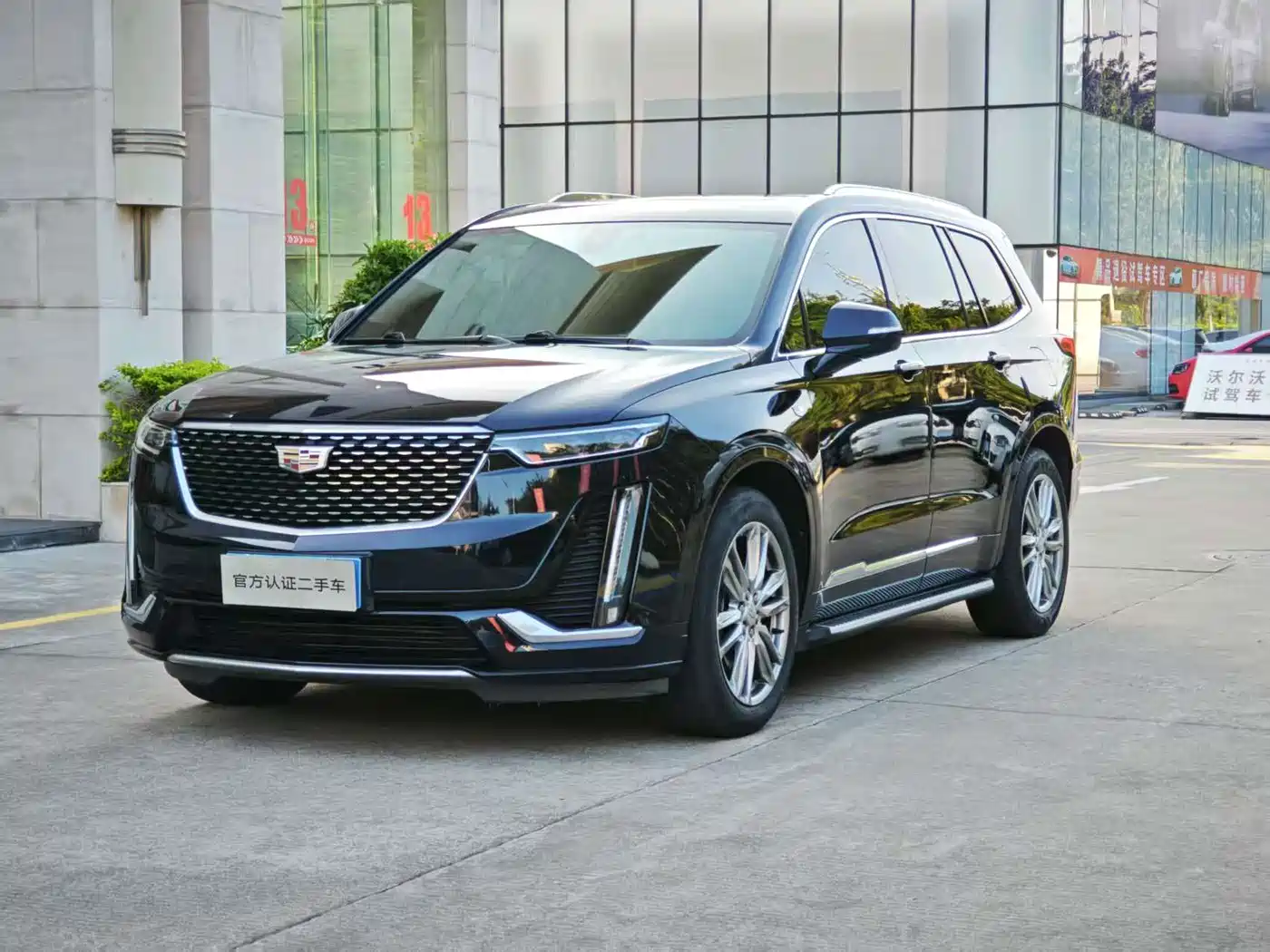 Similar car