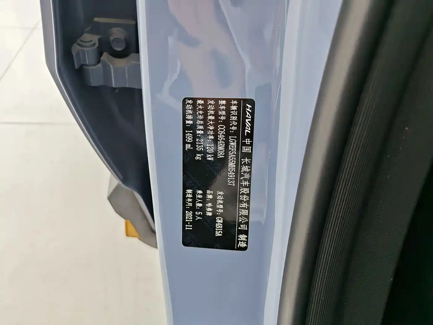 Фото 23 - Haval H6