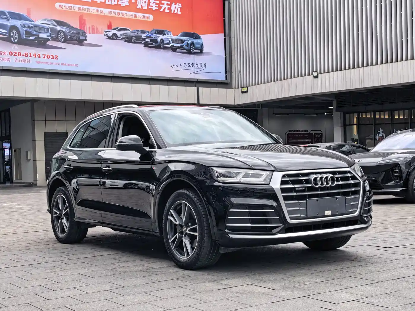 Audi Q5L 2020 40 TFSI Prestige Fashion фото 3