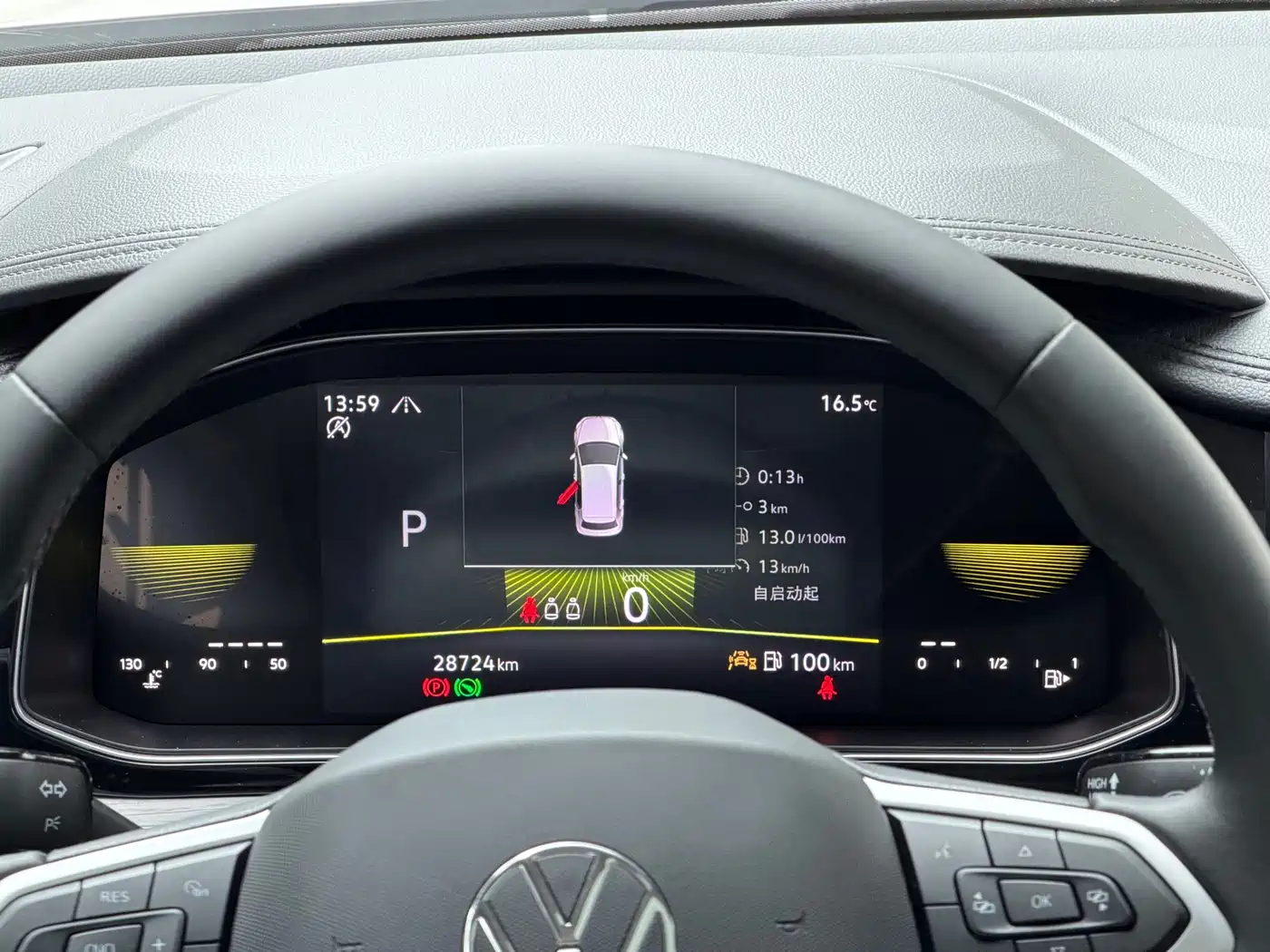 Volkswagen Sagitar 2023 300TSI DSG Surpassing Edition фото 15