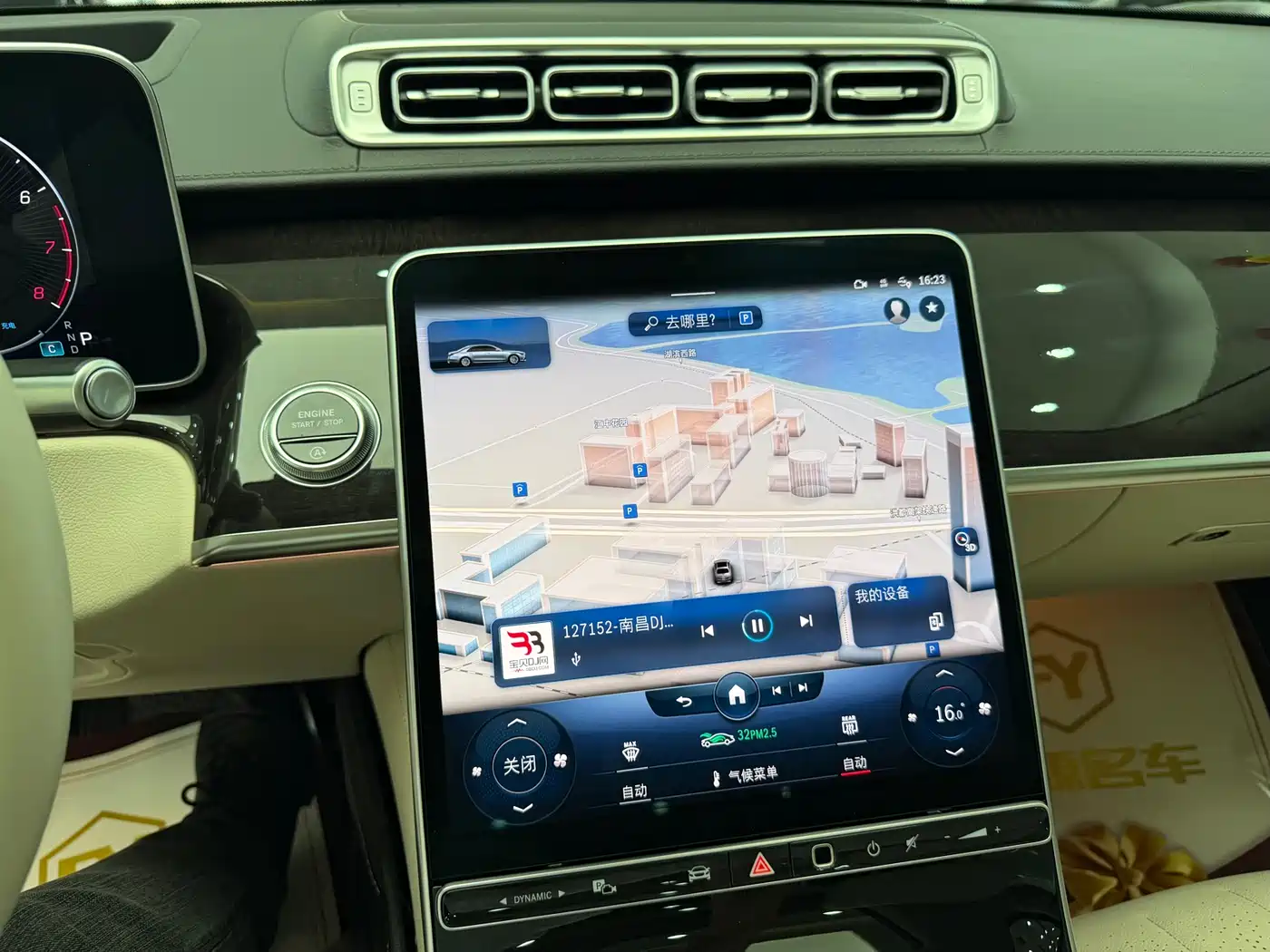 Mercedes-Benz S-Class 2023 Model S 400 L Luxury Edition фото 20