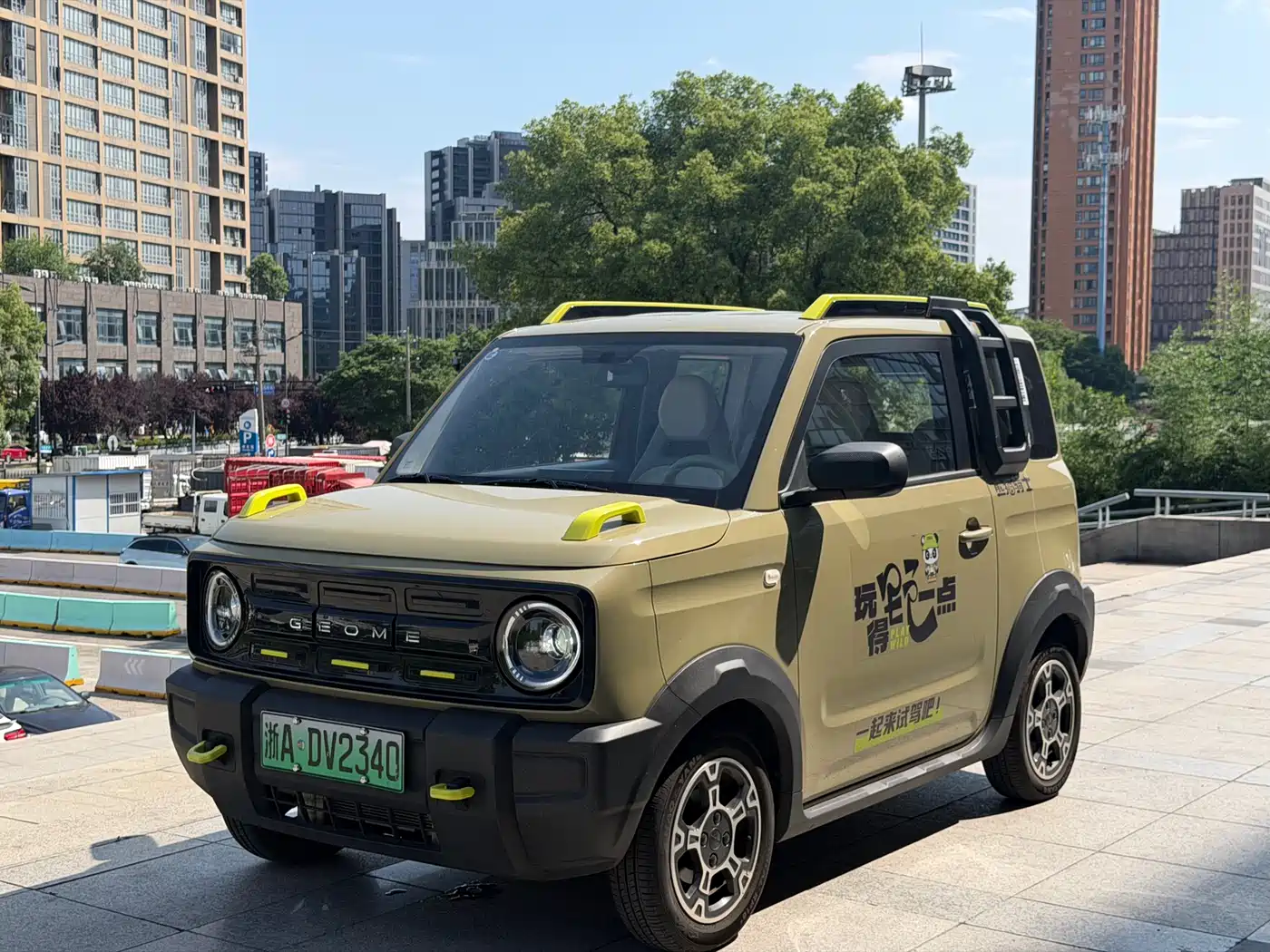 Geely Galaxy Panda 2025 Model Year 210km Panda Knight