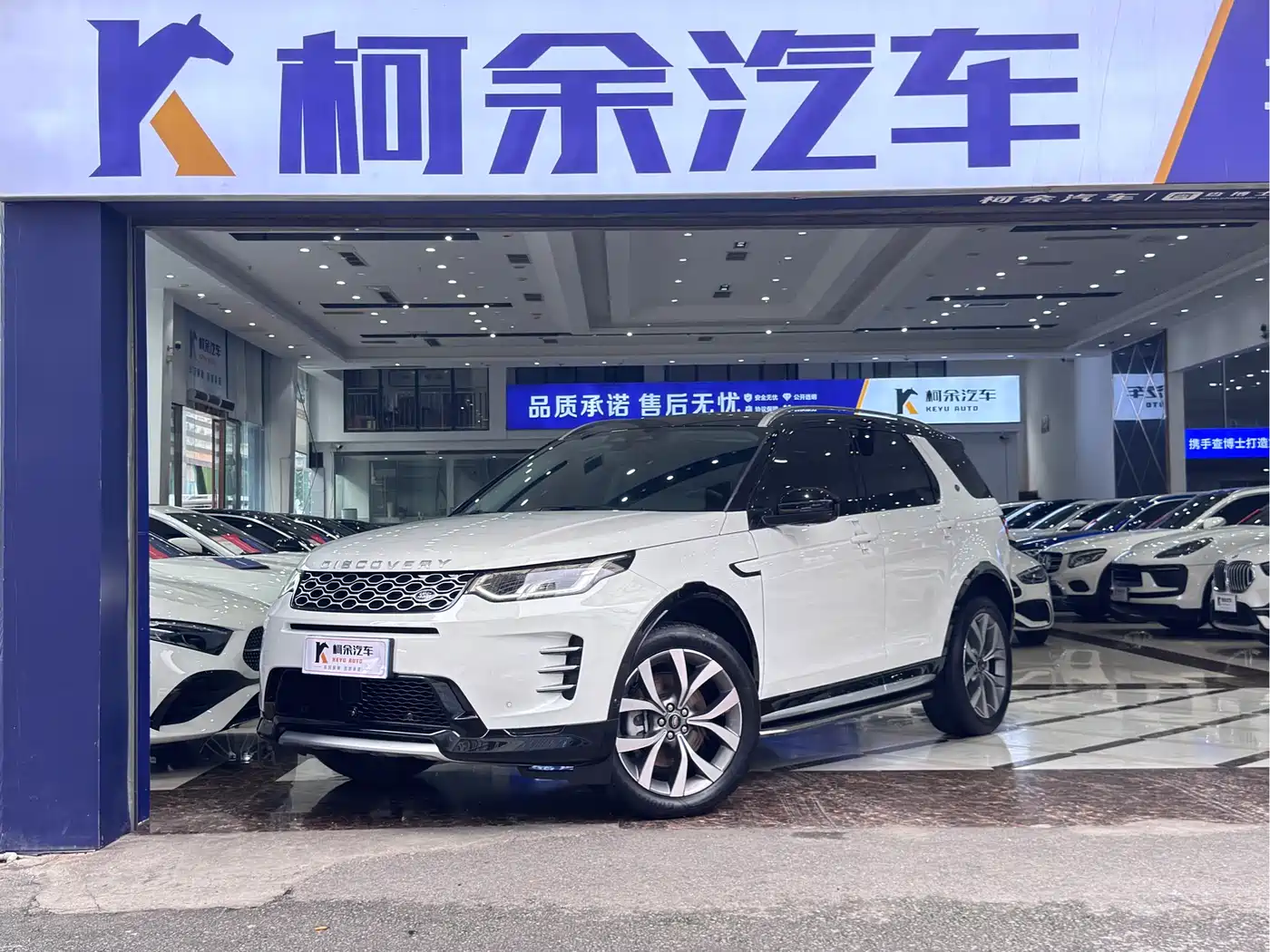 Land Rover Discovery Sport 2024 Luxury Custom Edition