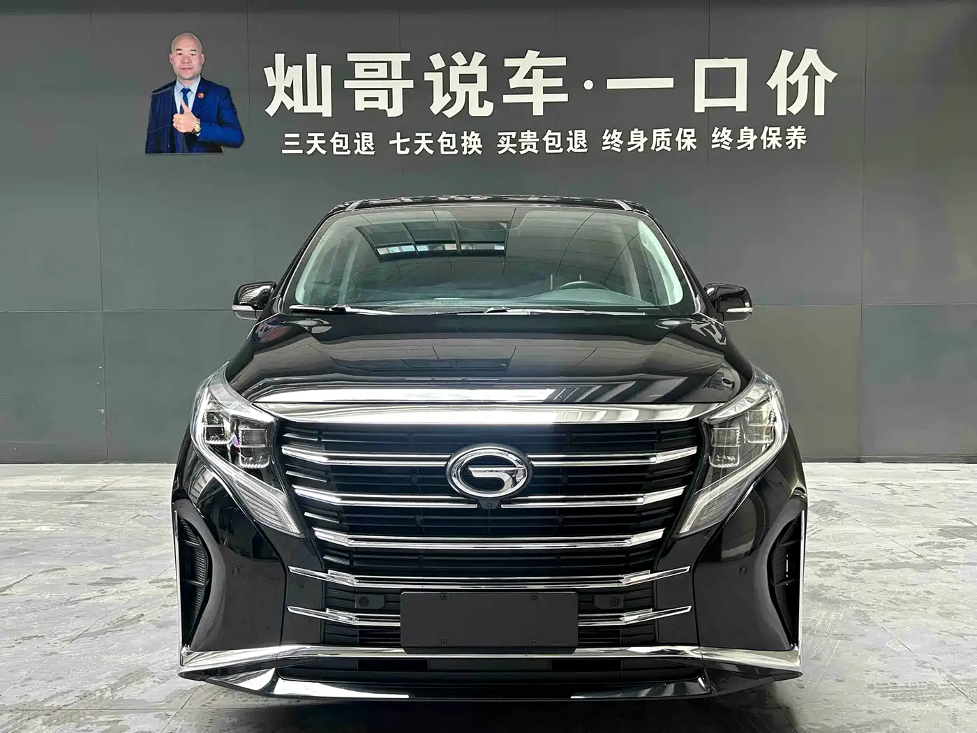 GAC Trumpchi Trumpchi M8 2021 Leading Show Series 390T Prestige Edition фото 2