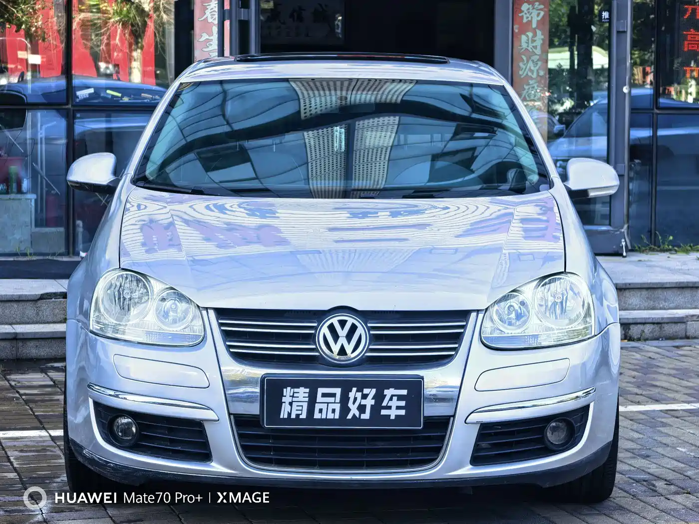 Volkswagen Sagitar 2008 2009 1.6L Automatic Fashion