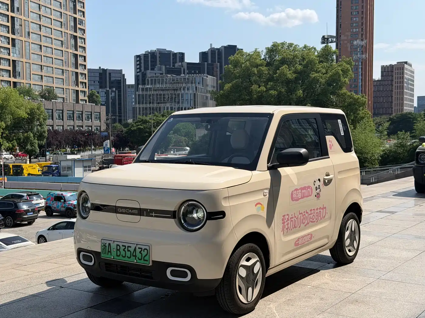 Geely Galaxy Panda 2025 Panda mini 210km Vitality Bear