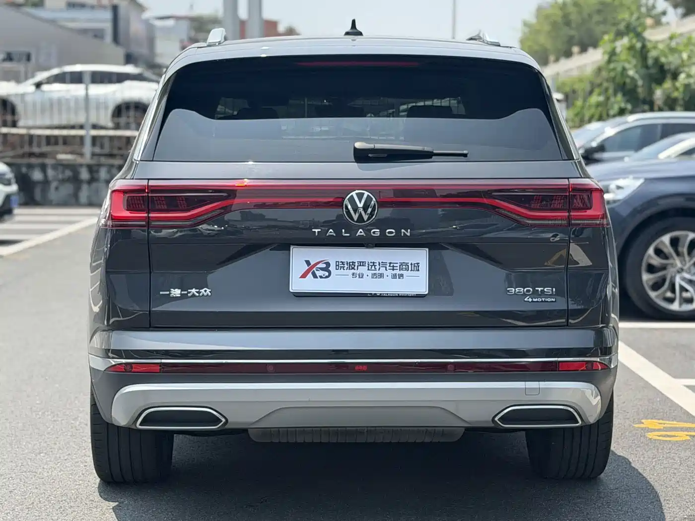 Фото 5 - Volkswagen Talagon