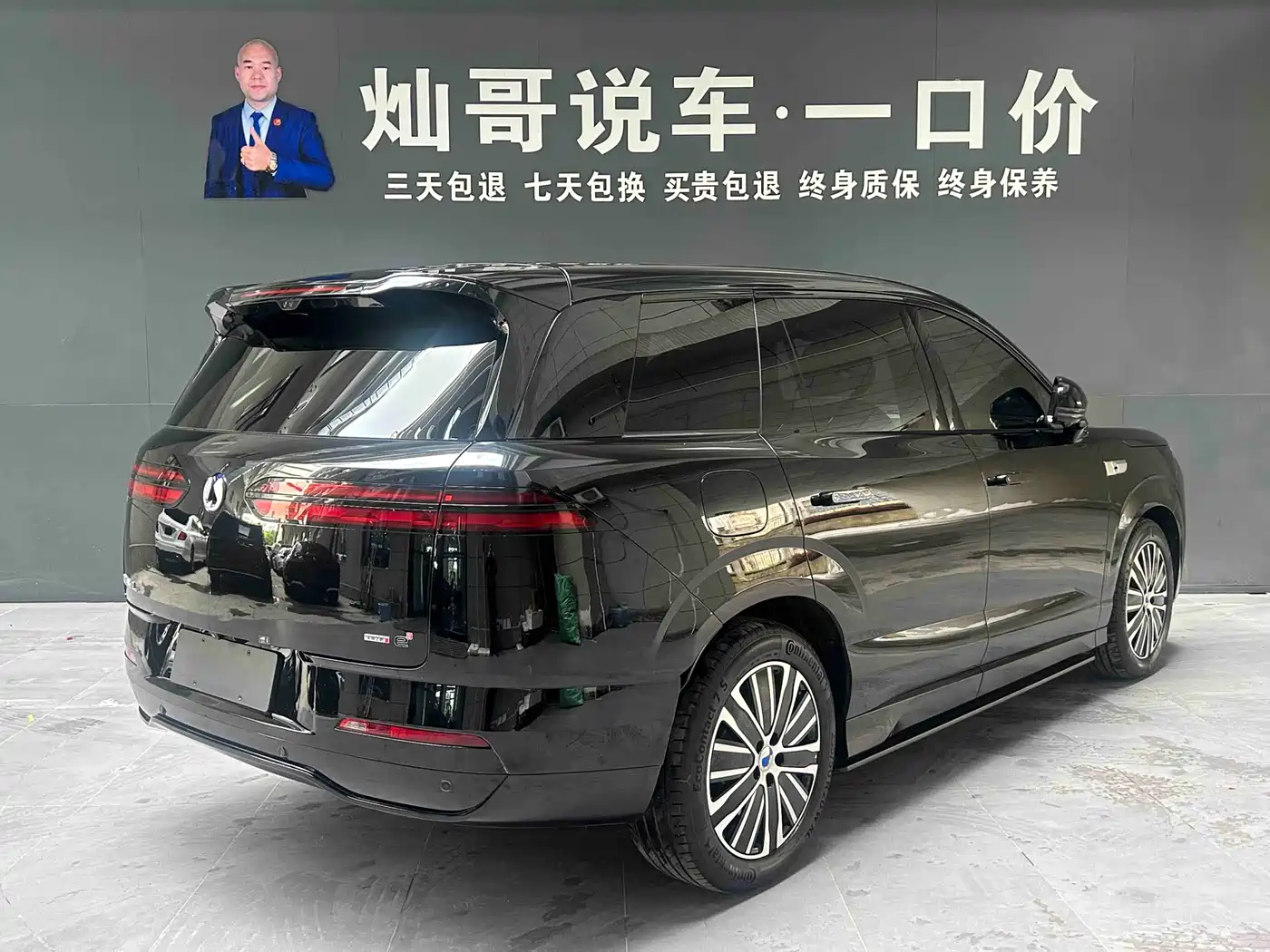 Denza N8L 2026 Model Prestige Edition фото 4