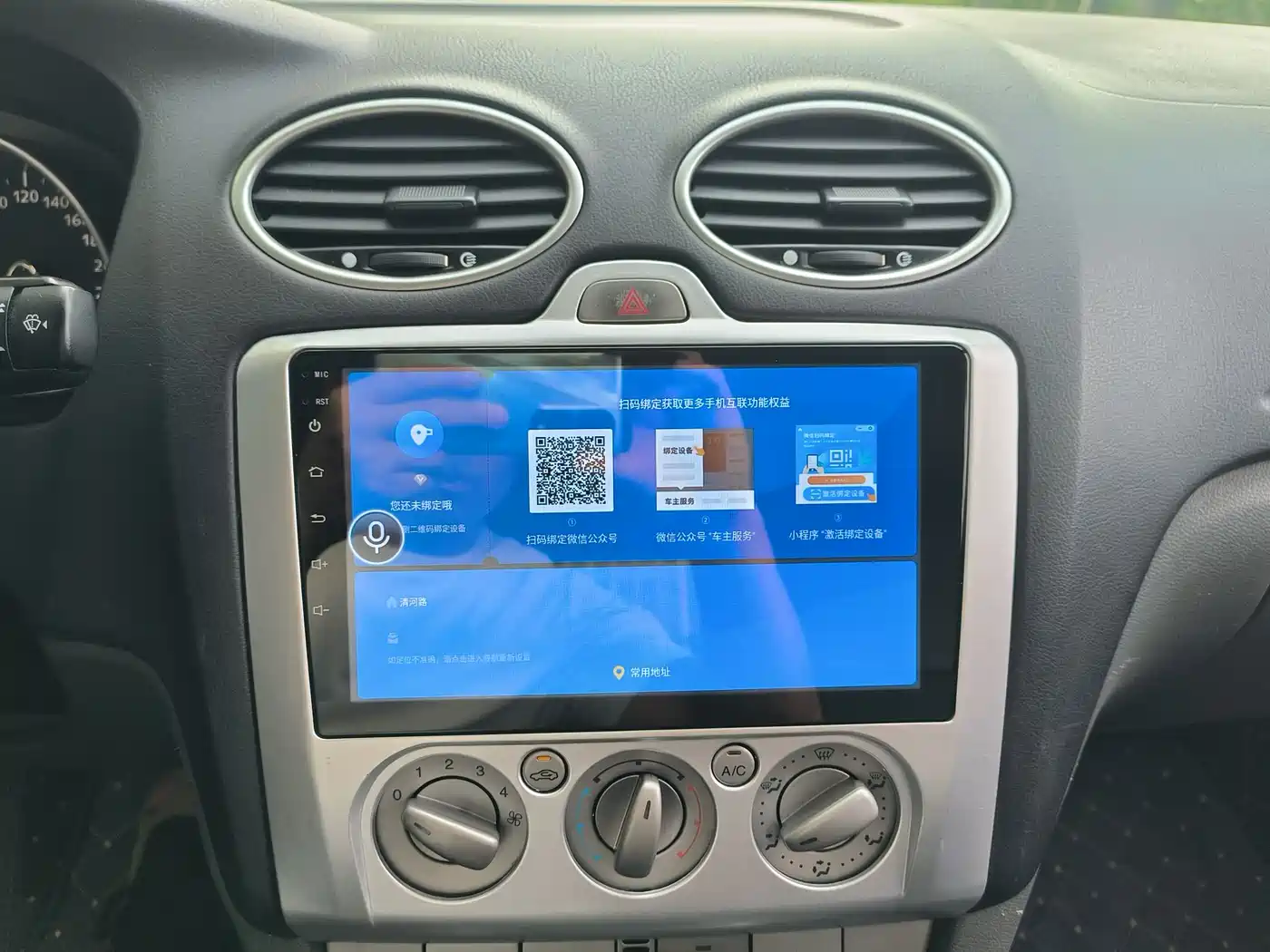 Photo 8 - Ford Focus
