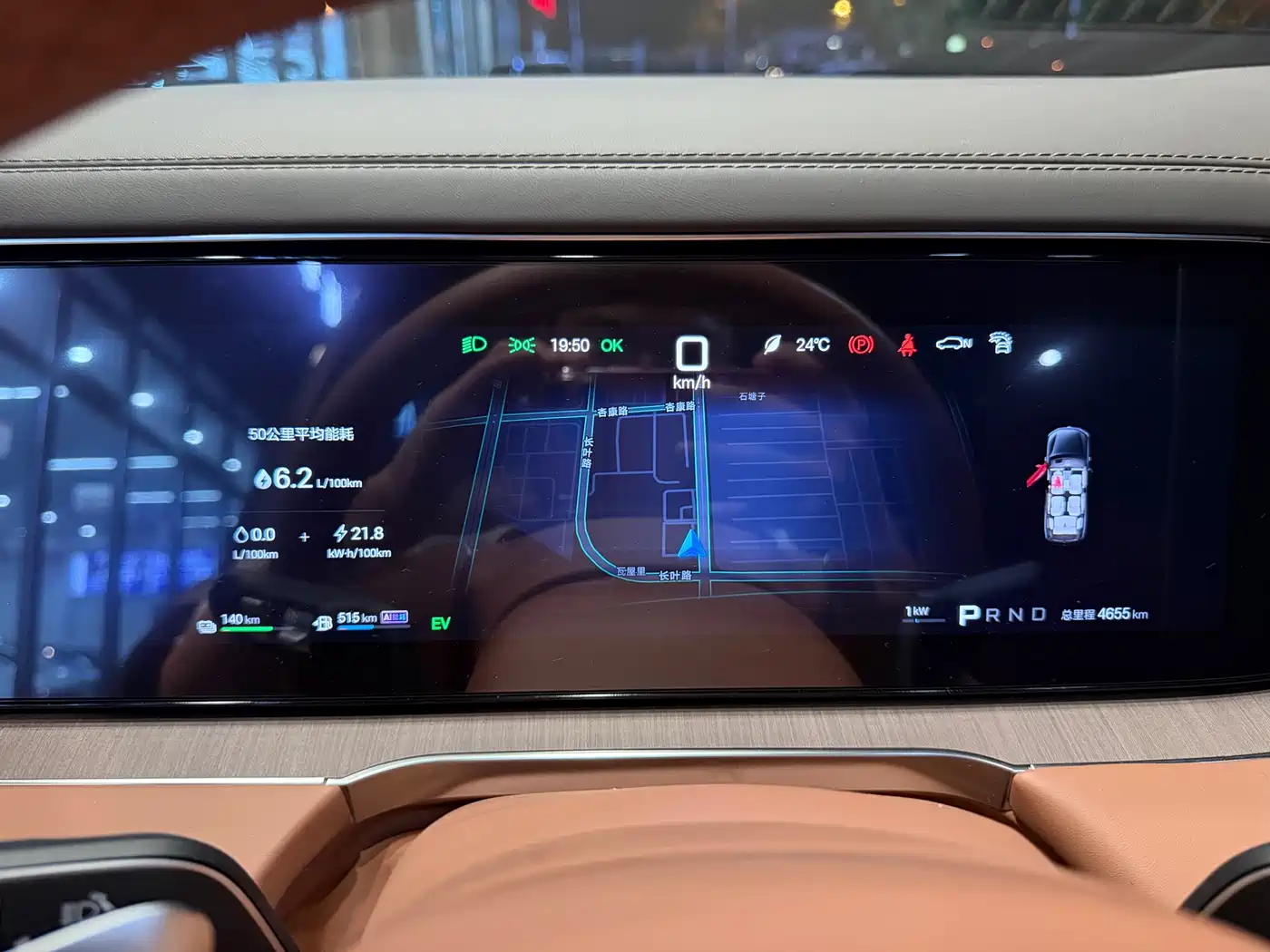 Denza N8L 2026 Model Prestige Edition фото 20