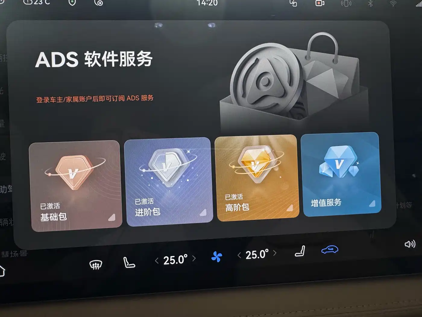 AITO Wenjie AITO M5 2025 Extended Range Ultra AWD фото 20