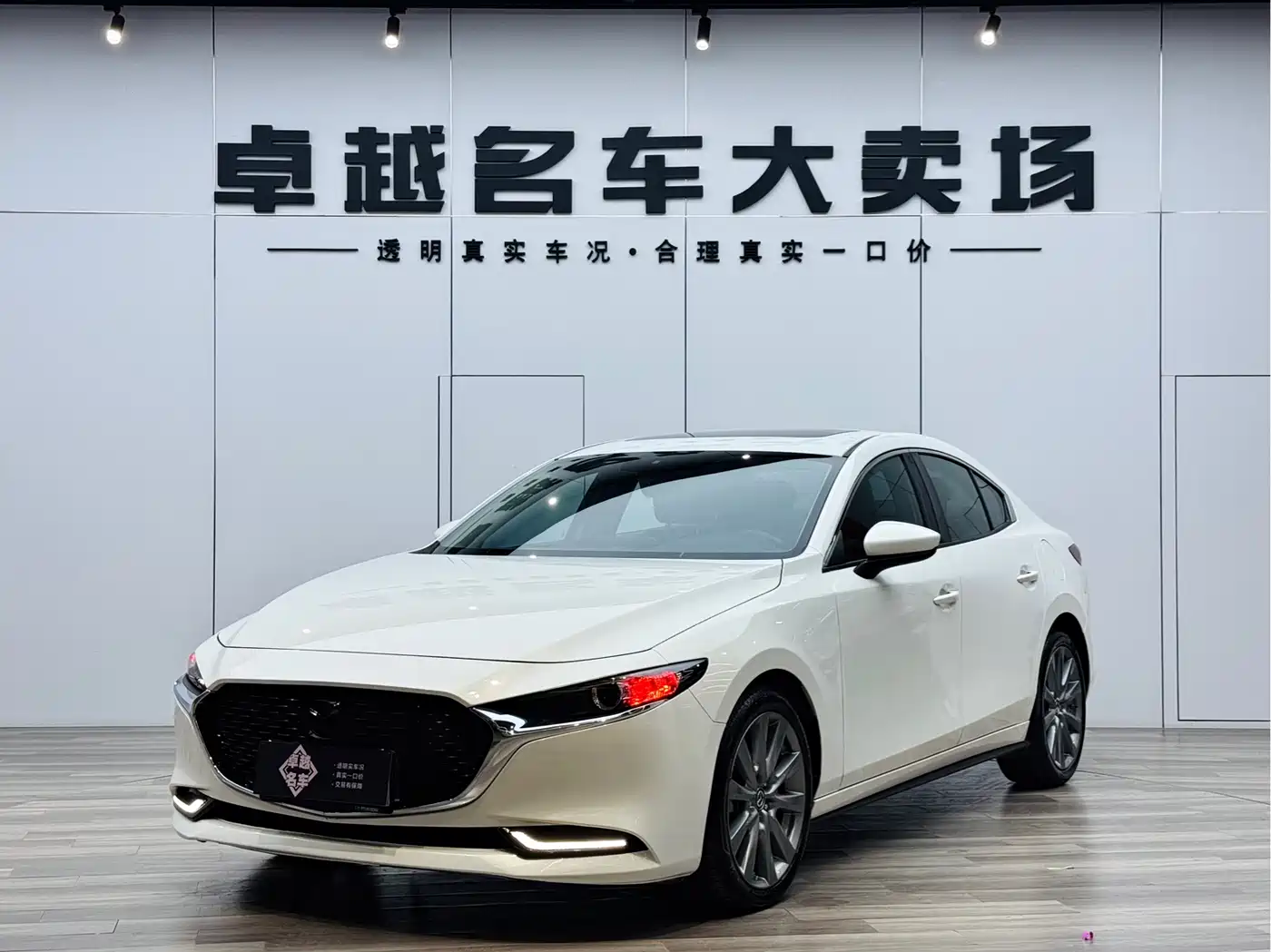 Mazda 3 Axela 2020 2.0L Automatic Zhi Ya Edition