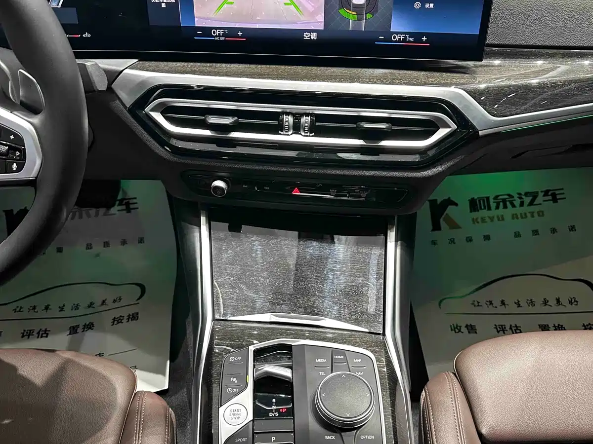 BMW 3 Series 2023 325Li M Sport Package фото 9