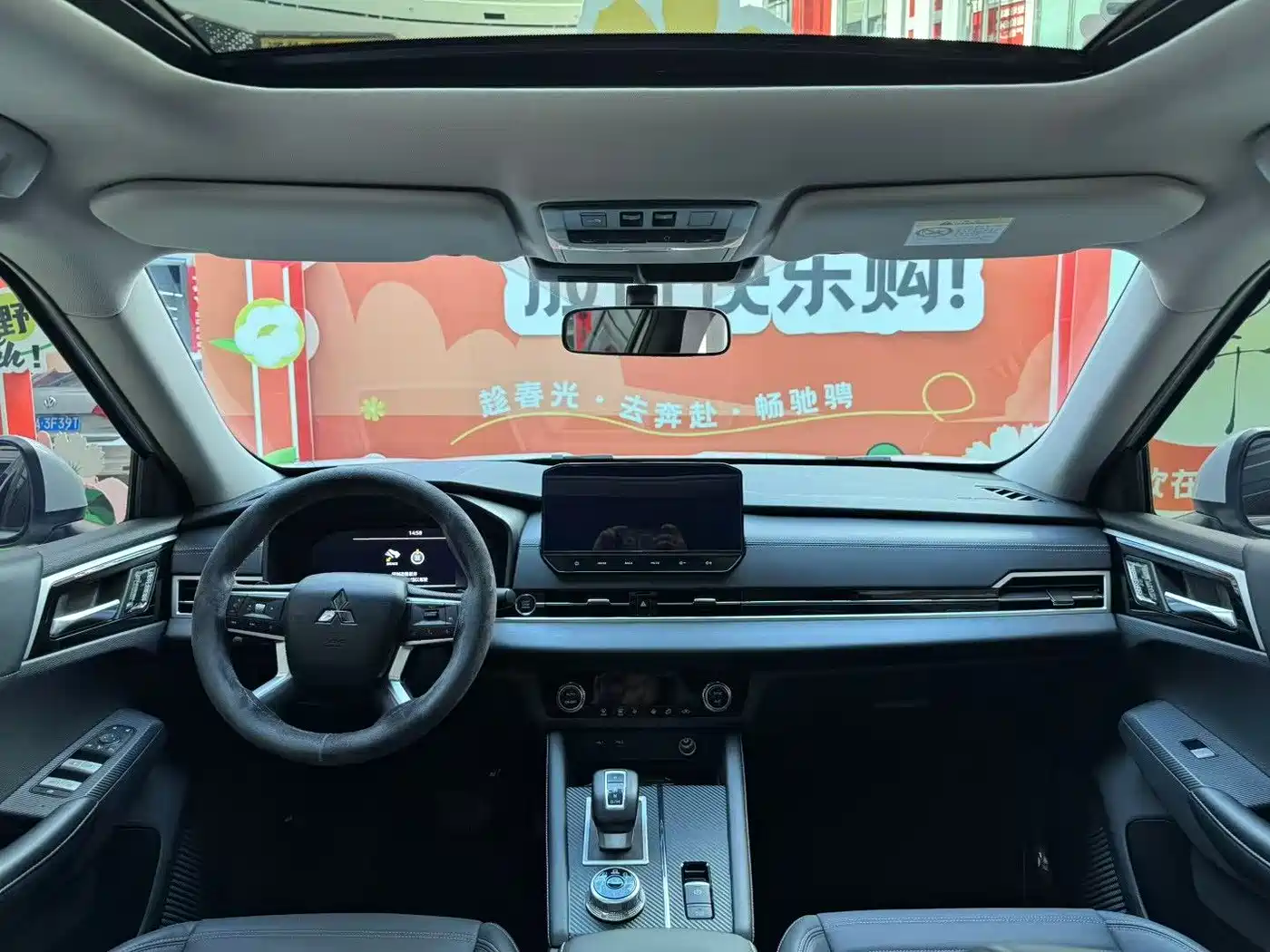 Mitsubishi Outlander 2023 1.5T CVT FWD Premium Edition 5-seater фото 6