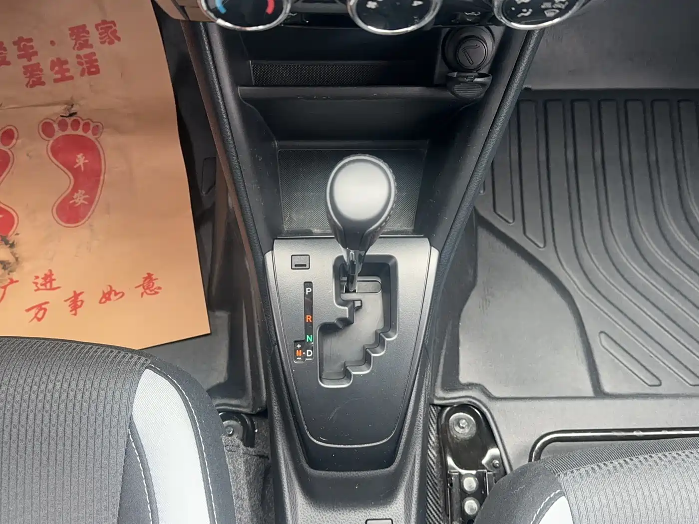 Toyota YARiS L Zhi Xuan 2022 Zhi Xuan X 1.5L CVT Leading PLUS Edition фото 16
