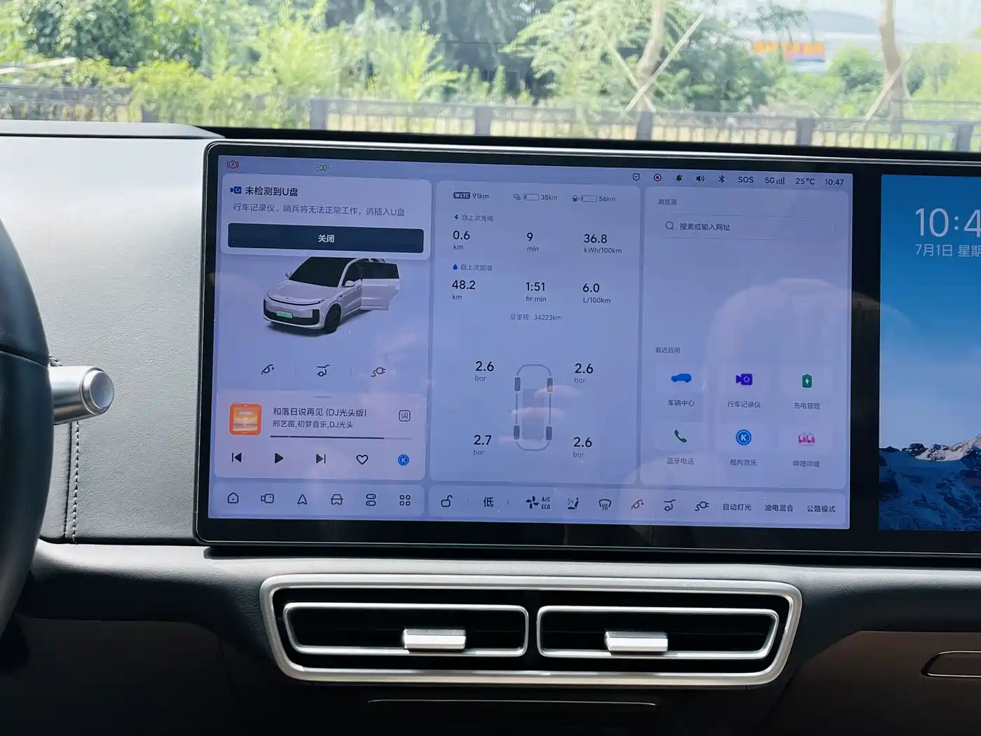 Li Auto L6 2025 2025 Pro Smart Renewal Edition
