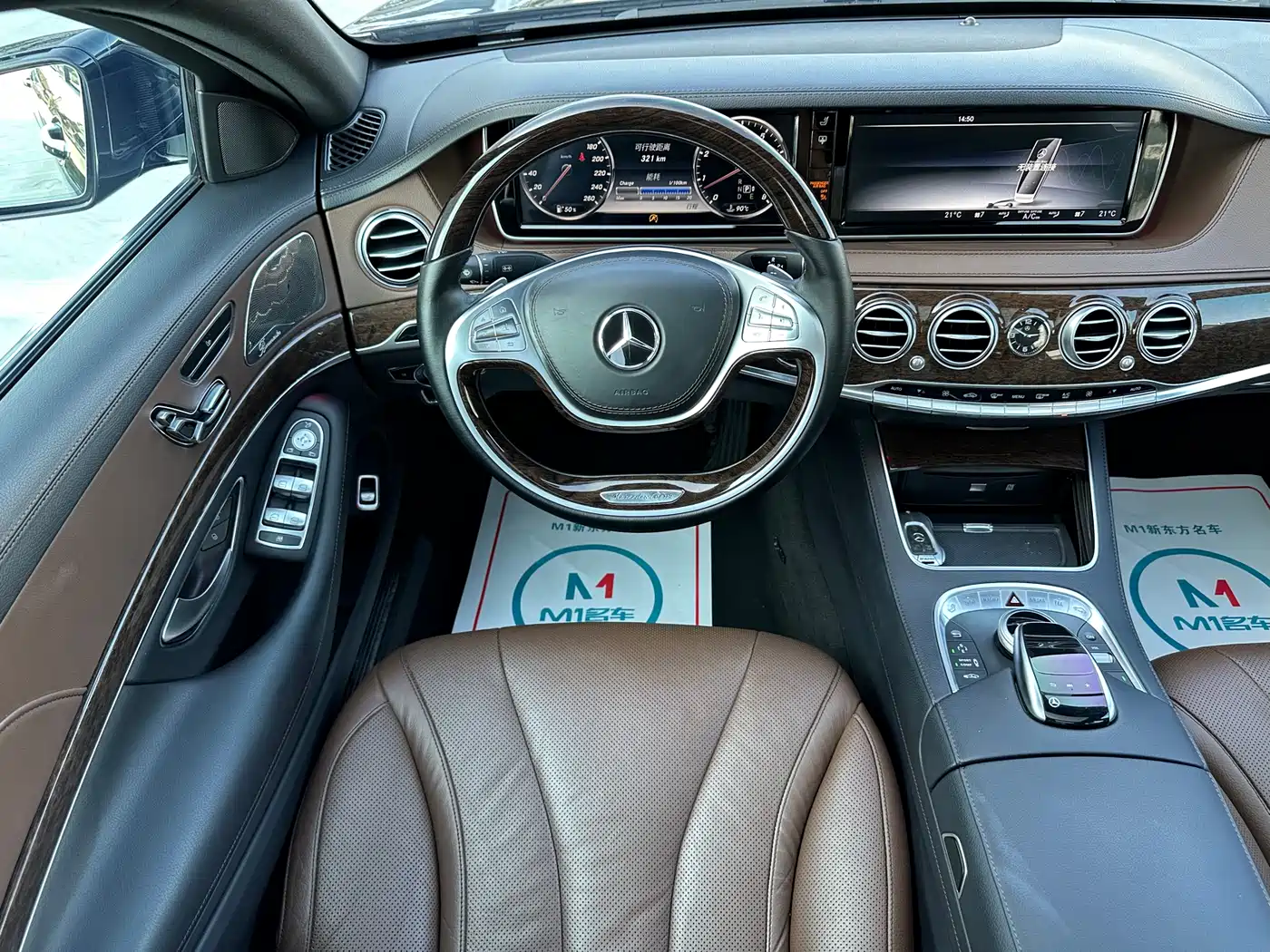 Mercedes-Benz S-Class 2017 S 320 L Business Upgrade Edition фото 9