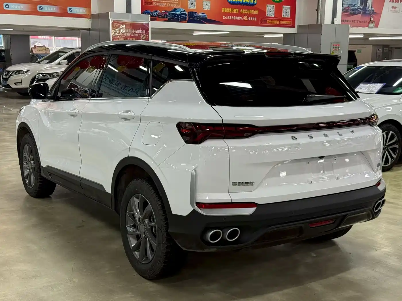 GEELY AUTOMOBILE BINYUE