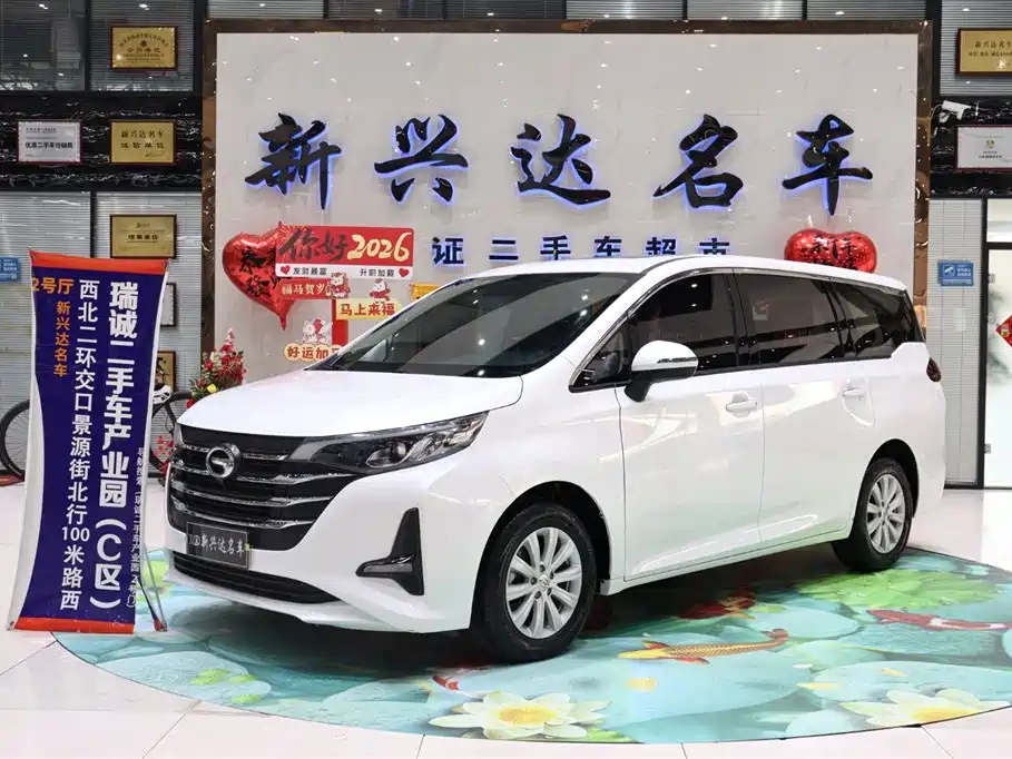 GAC Trumpchi M6 2019 270T Automatic Luxury (6-seater) China V