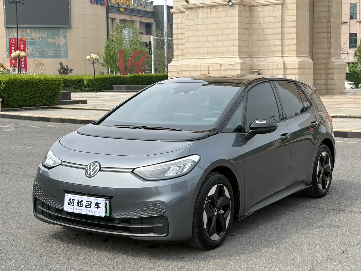 Volkswagen ID.3 2025 Smart Edition Outstanding Oxygen Version